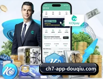 斗球体育直播官网在线观看 APP
